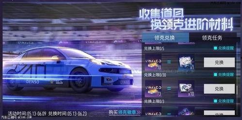 王牌竞速最新爆料s16,速度与激情再升级！