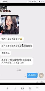 抖音网红爆料最新消息视频播放,视频播放背后的惊人真相！”