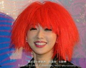 谜一样的眼睛在线观看,揭秘谜一样的眼睛在线观看之旅