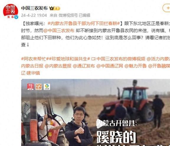 沙河村最新爆料新闻报道,揭秘村庄背后惊人真相