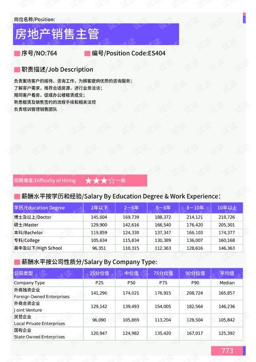 沙河村最新爆料新闻报道,揭秘村庄背后惊人真相