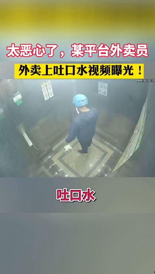 东莞外卖员爆料视频最新,揭秘外卖行业背后的辛酸与挑战