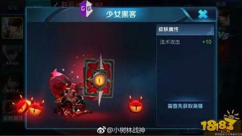 王者黑客爆料视频下载安装,视频下载安装全过程深度解析