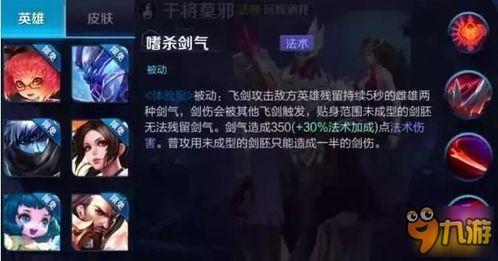 王者黑客爆料视频下载安装,视频下载安装全过程深度解析