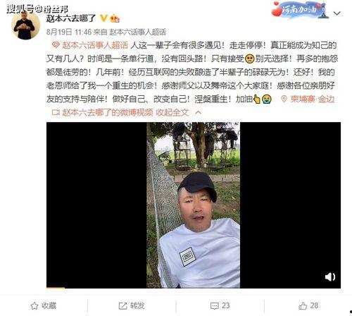 舞帝利哥的爸爸爆料视频,独家爆料背后的故事