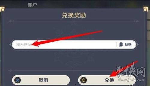 星铁最新爆料兑换码,兑换码解锁神秘福利，玩家狂欢即将开启！