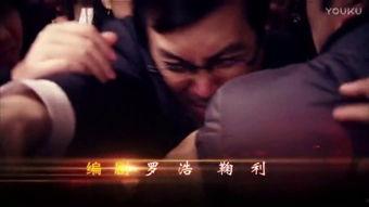 同心兄弟在线观看,在线重温兄弟情深，共度难忘时光