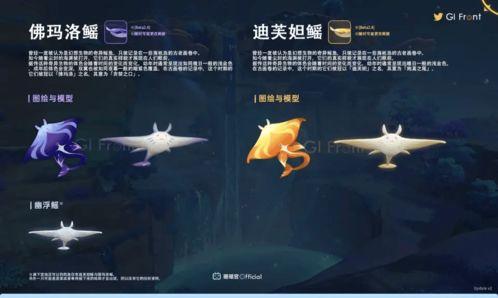 凝光最新皮肤爆料,华丽蜕变，东方仙子再现江湖