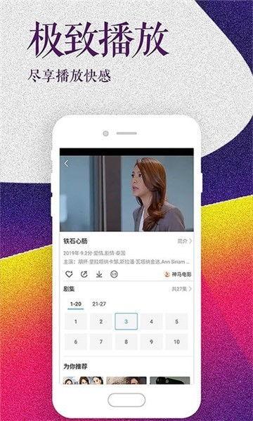 普宁网友爆料新闻视频下载,新闻视频下载事件引发热议