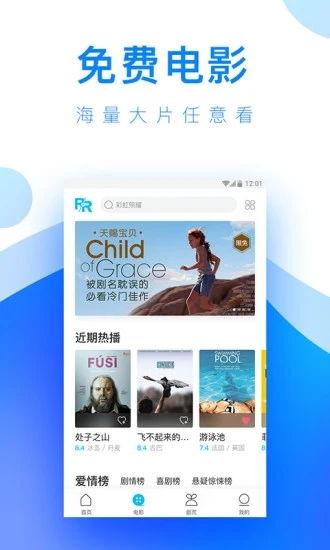 普宁网友爆料新闻视频下载,新闻视频下载事件引发热议