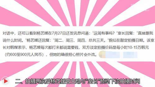 永州媒体爆料事件视频最新,真相与争议交织