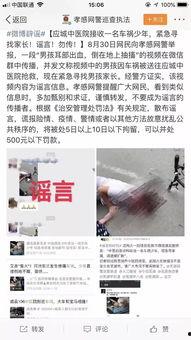 封丘小赵爆料事件视频,揭秘背后真相