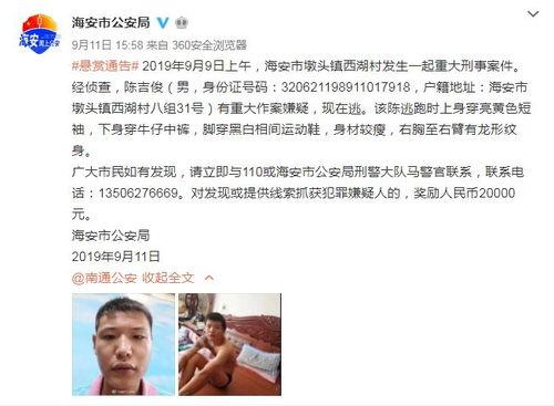 封丘小赵爆料事件视频,揭秘背后真相