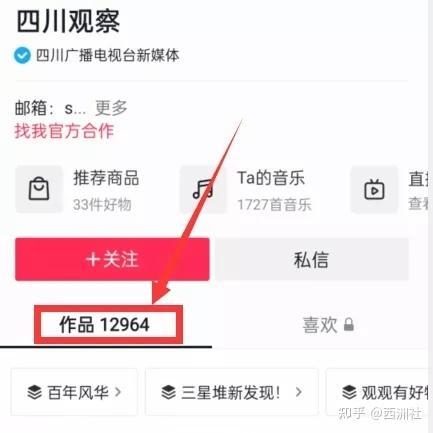 新闻爆料如何投稿呢视频,视频内容如何抓住眼球