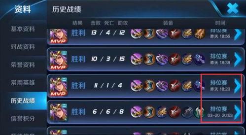 王者3月份爆料时间表最新,新英雄、新皮肤、新玩法提前揭秘！