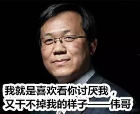 卓伟爆料鹿晗喜当爹视频,卓伟独家爆料揭秘喜当爹幕后真相