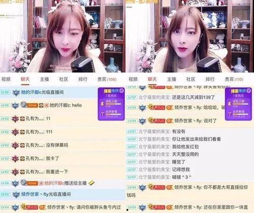望江主播爆料视频大全,揭秘幕后真相与精彩瞬间