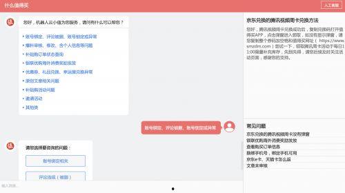 怎么看官方最新爆料信息,深度解析行业动态与趋势