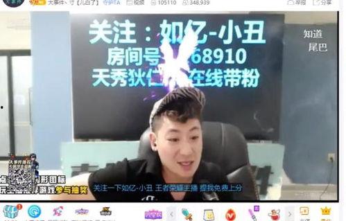祁健最新爆料事件视频,揭秘事件背后惊人真相