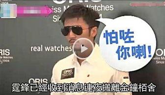 周迅最新爆料视频,娱乐圈幕后真相大曝光！