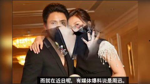 周迅最新爆料视频,娱乐圈幕后真相大曝光！
