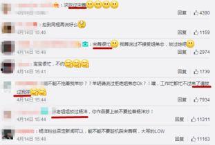 婉儿博主爆料了吗视频,揭秘“了吗视频”背后真相