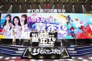 嘉年华爆料讲解视频全集,揭秘幕后真相与精彩瞬间