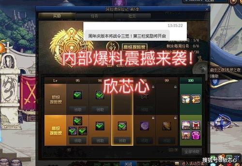 地下城战令14季爆料最新,神秘新篇章，战力觉醒，荣耀归来！