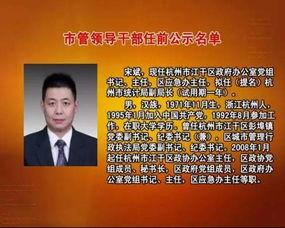 杭州地区新闻爆料电话,倾听民声，守护城市安全