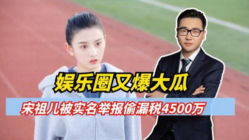 娱乐圈大瓜的爆料有哪些,揭秘明星背后的惊人真相
