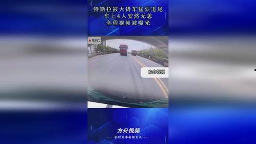 安然爆料全过程视频,揭秘企业丑闻背后的真相与挣扎