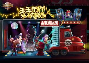 开黑节最新爆料新闻,最新爆料揭秘游戏盛宴盛况