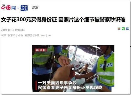 东原物业爆料事件真相视频,还原事件始末