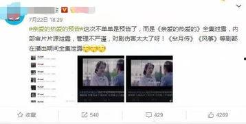 内鬼爆料应该看谁的视频,揭秘关键人物视频背后的真相