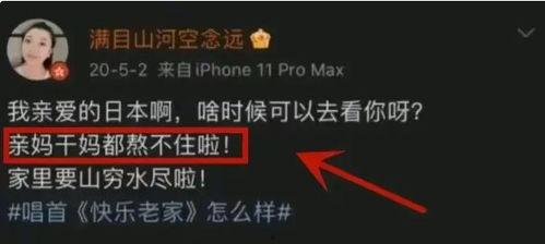 内鬼爆料应该看谁的视频,揭秘关键人物视频背后的真相