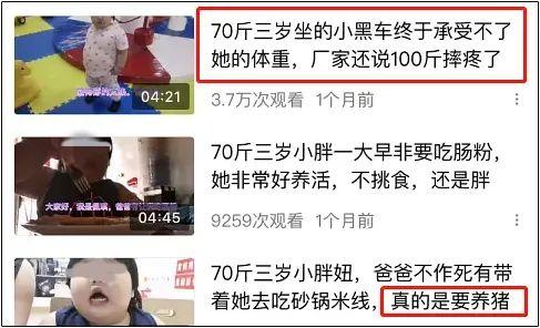 三号妈妈爆料视频下载,事件背后惊人真相