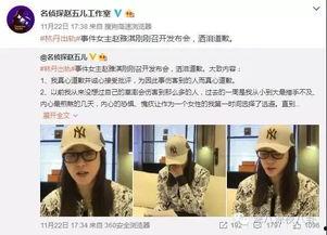 广东表哥爆料新闻事件,揭秘震惊一时的新闻事件内幕