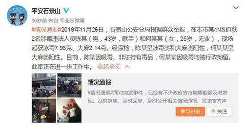娱乐圈爆料毒品是什么,揭开明星背后的黑暗面