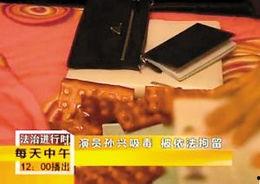 娱乐圈爆料毒品是什么,揭开明星背后的黑暗面