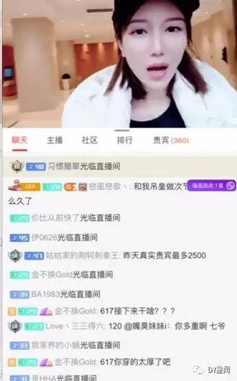 小七爆料直播间视频,独家视频内容大放送