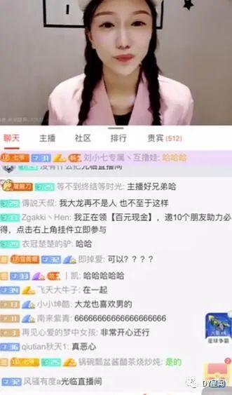 小七爆料直播间视频,独家视频内容大放送