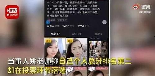 赣州女子爆料视频最新网站,揭秘背后真相