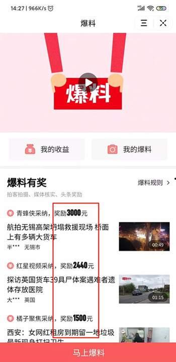 娱乐爆料头条怎么写,最新爆料头条背后的故事