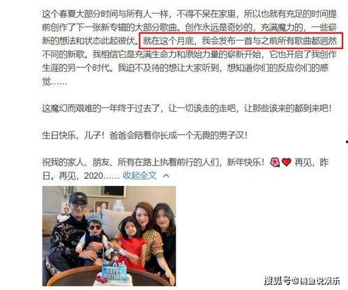 娱乐爆料头条怎么写,最新爆料头条背后的故事