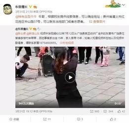 李倩玉爆料视频播放,揭秘背后惊人真相