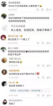 大学生爆料铁头视频,大学生校园暴力事件引发热议