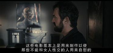 塞尔维亚电影在线观看,在线观看的视觉之旅