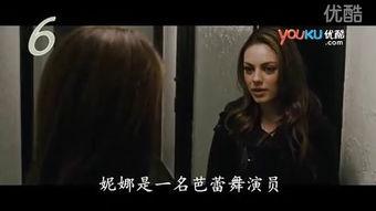 热点爆料宣传片视频,幕后真相与精彩瞬间