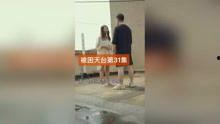 天台 在线观看,天台在线观影之旅