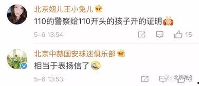 沈猛最新爆料仗义执言,最新爆料揭露行业黑幕